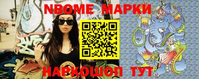 бутират Балаково