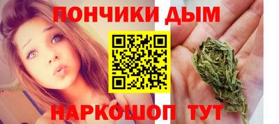 бутират Балаково