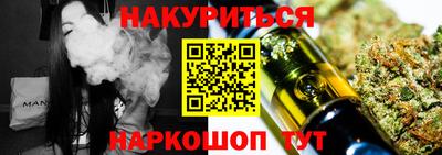 бутират Балаково
