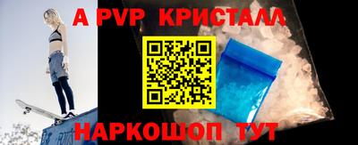 бутират Балаково