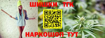 бутират Балаково