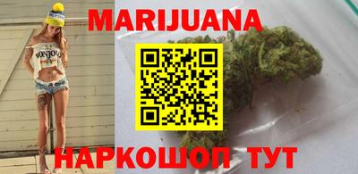 гашишное масло Апрелевка