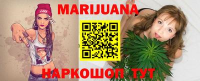 гашишное масло Апрелевка