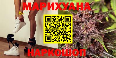 спиды Балашиха