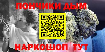 гашишное масло Апрелевка