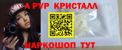 спиды Балашиха