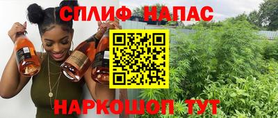 спиды Балашиха