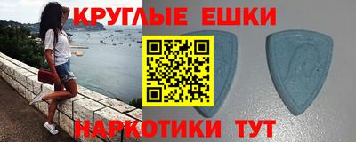 спиды Балашиха