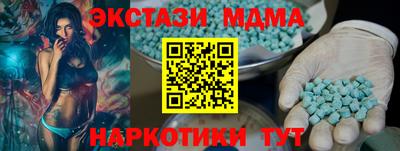 бутират Балаково