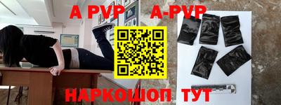 бутират Балаково