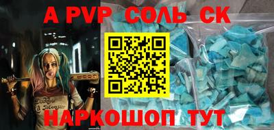 спиды Балашиха