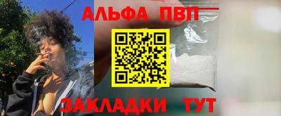 гашишное масло Апрелевка