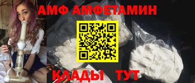 ECSTASY Апшеронск