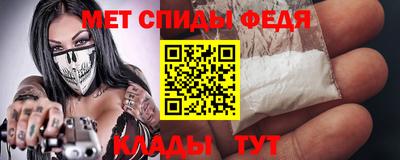бутират Балаково