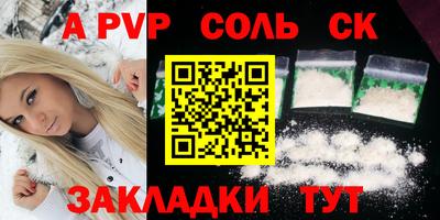 бутират Балаково