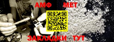 гашишное масло Апрелевка