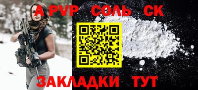 спиды Балашиха