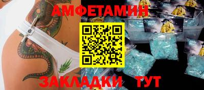 бутират Балаково