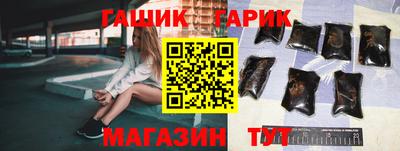 бутират Балаково