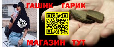 бутик Аргун