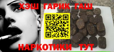 спиды Балашиха
