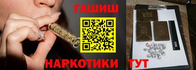 спиды Балашиха