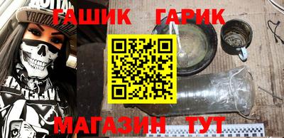 спиды Балашиха