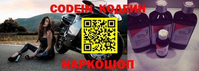 спиды Балашиха