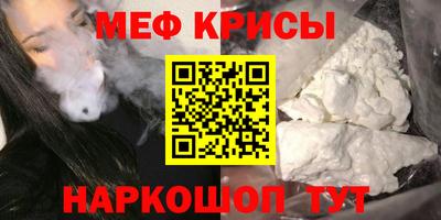 спиды Балашиха