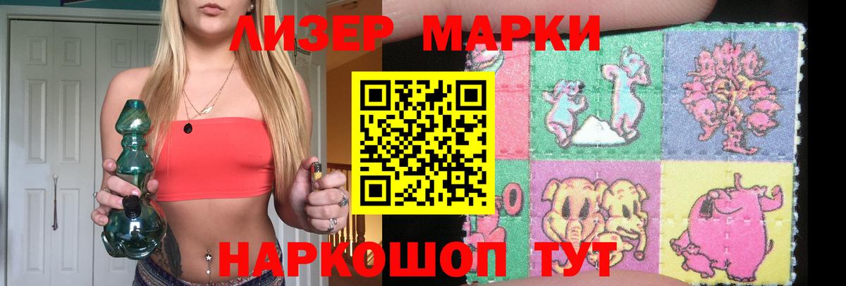 blacksprut ТОР  Вход с VPN  ЛСД экстази кислота  Курганинск  Лсд 25 экстази ecstasy  LSD-25 экстази 