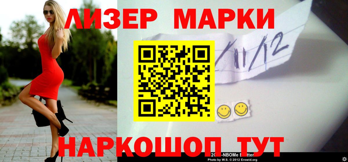 LSD-25 экстази ecstasy Курганинск