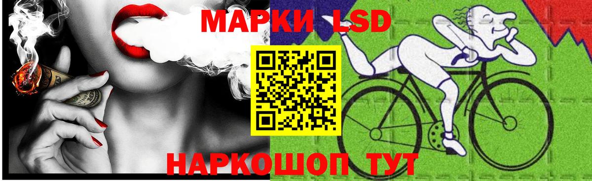 Лсд 25 экстази кислота  Курганинск  ЛСД экстази  ЛСД экстази ecstasy 