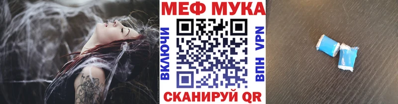 сколько стоит  Курганинск  Мефедрон 4 MMC 