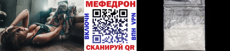 МЕФ  Курганинск