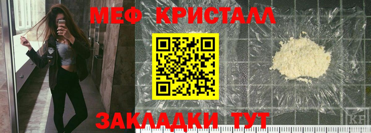 МЕФ   Курганинск  КОКАИН  A-PVP СОЛЬ кристаллы  NBOMe  Вейп ТГК  Гашиш  Кодеин  Вход с VPN  Бошки Шишки 