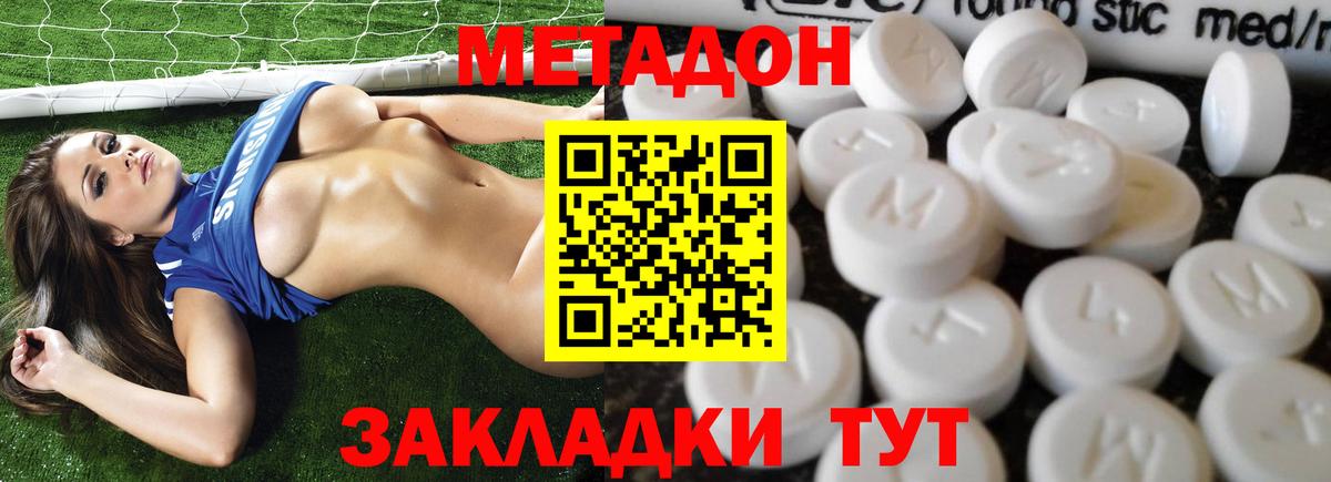 Alpha PVP Курганинск