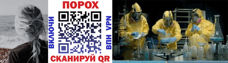 купить наркоту  Курганинск  Метамфетамин Декстрометамфетамин 99.9% 
