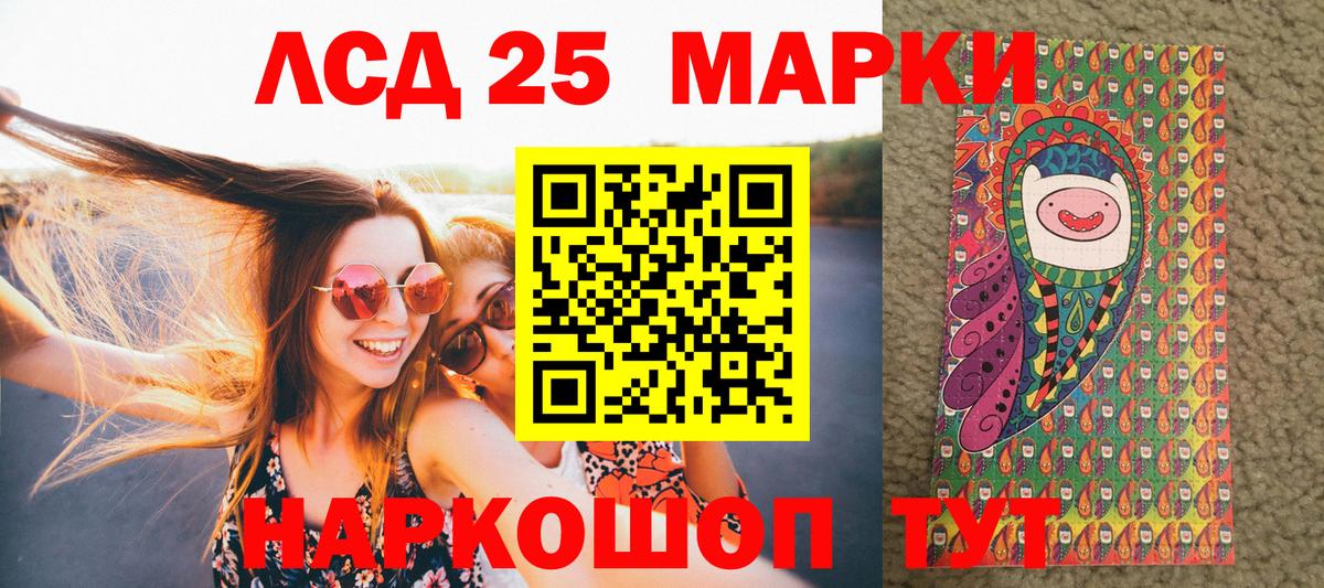 Марки N-bome 1,5мг Курганинск