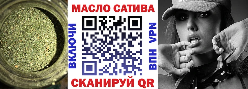 Дистиллят ТГК концентрат  где купить наркотик  Курганинск 