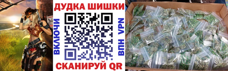 хочу   ОМГ ОМГ вход  Марихуана конопля  Курганинск 