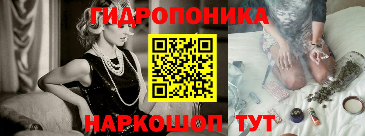 Канабис SATIVA & INDICA  Вход с VPN  МАРИХУАНА семена  Марихуана Amnesia  Курганинск  Шишки марихуана планчик 
