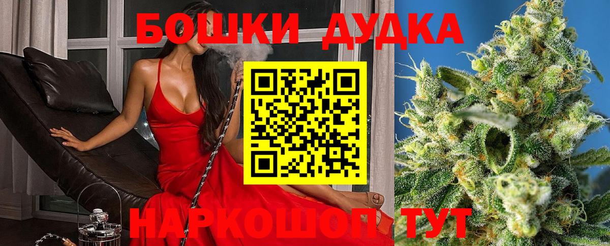 Канабис White Widow  Шишки марихуана план  Марихуана SATIVA & INDICA  Курганинск  Бошки Шишки THC 21% 